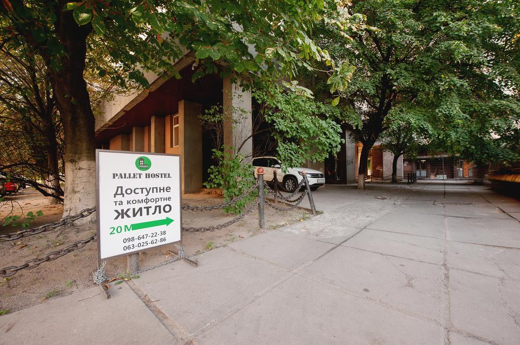 Hostel Pallet Kyiv
